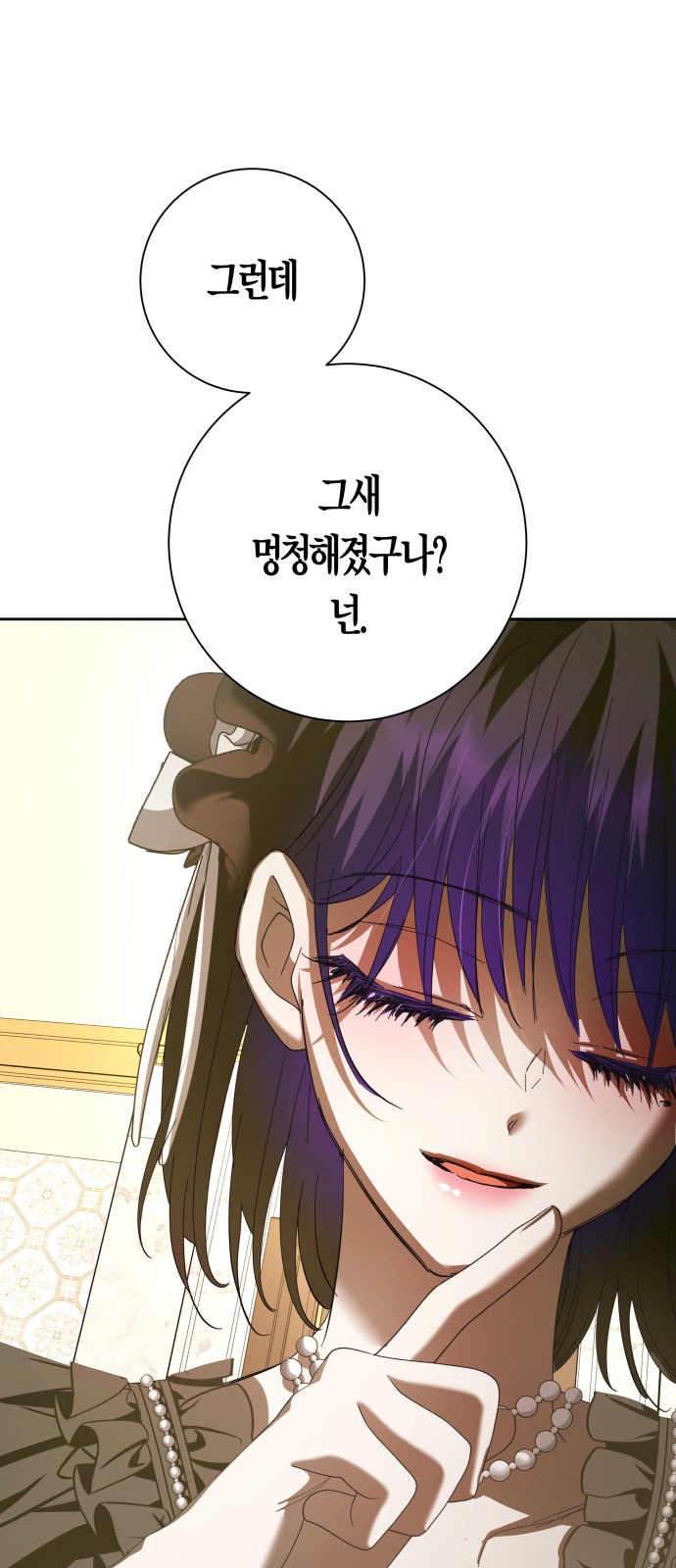 110 페이지