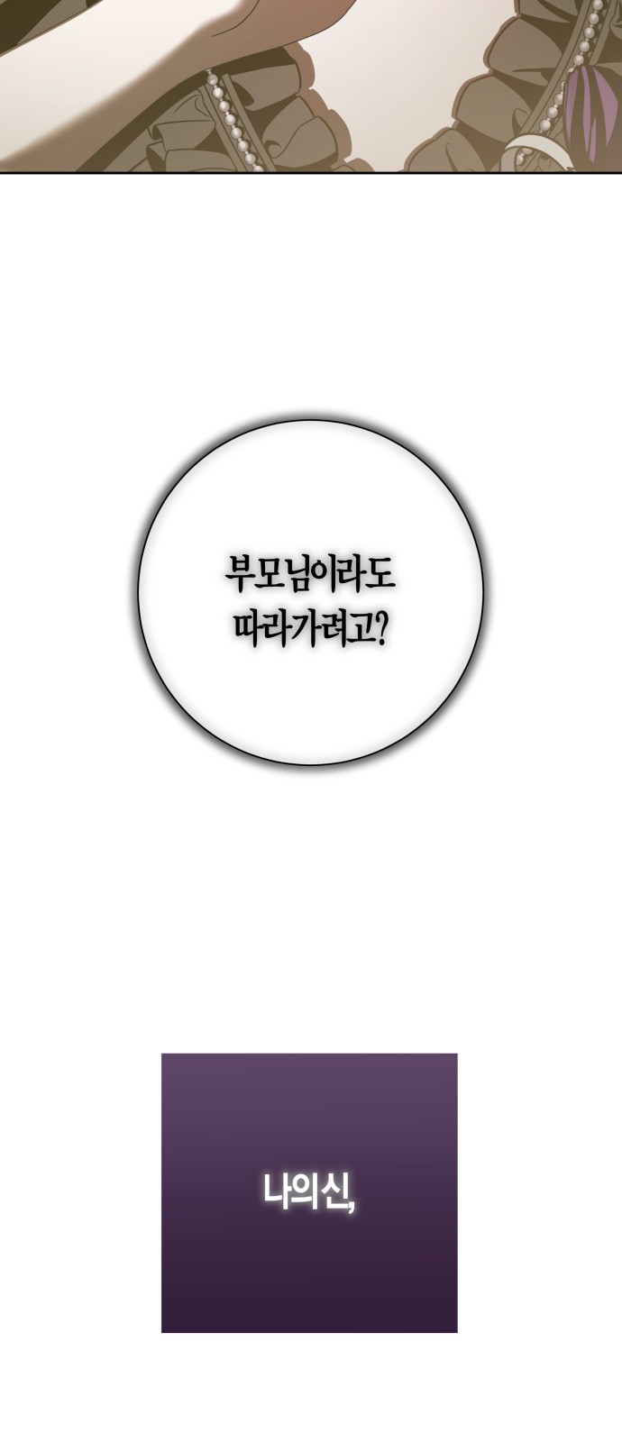 111 페이지