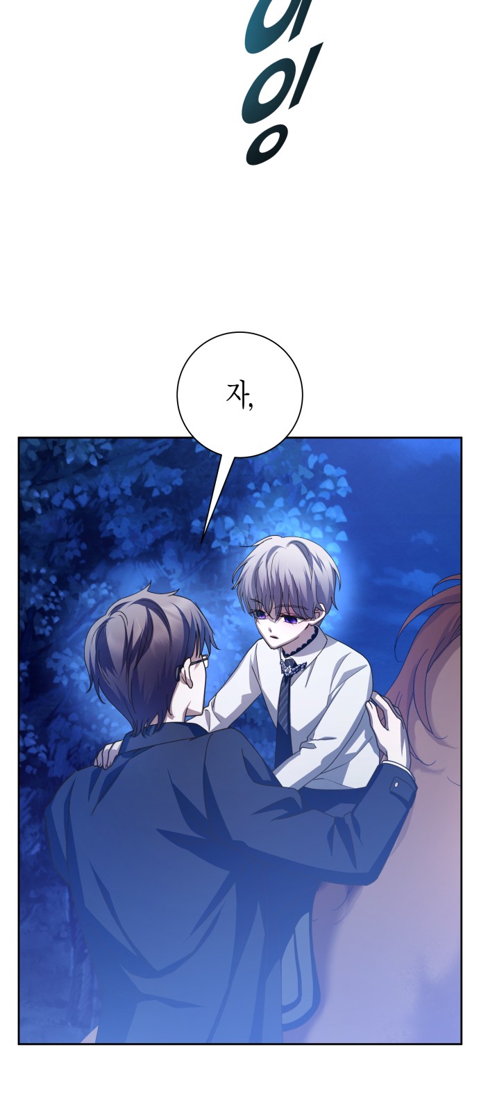 78 페이지