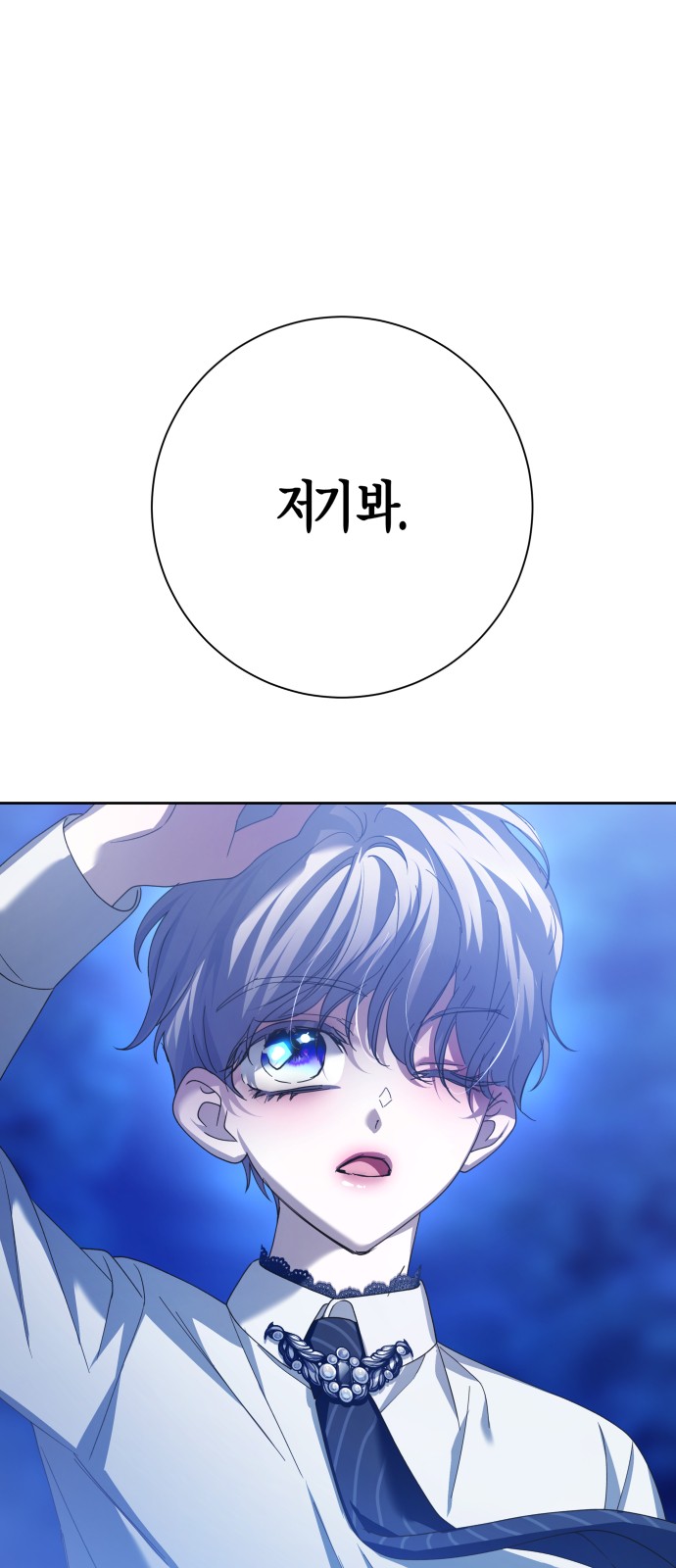79 페이지