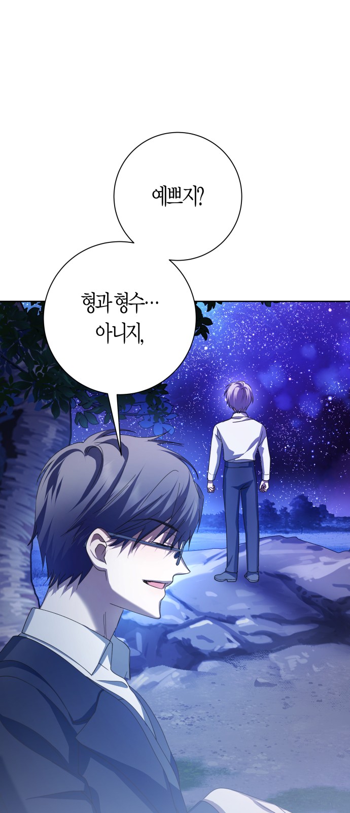 82 페이지