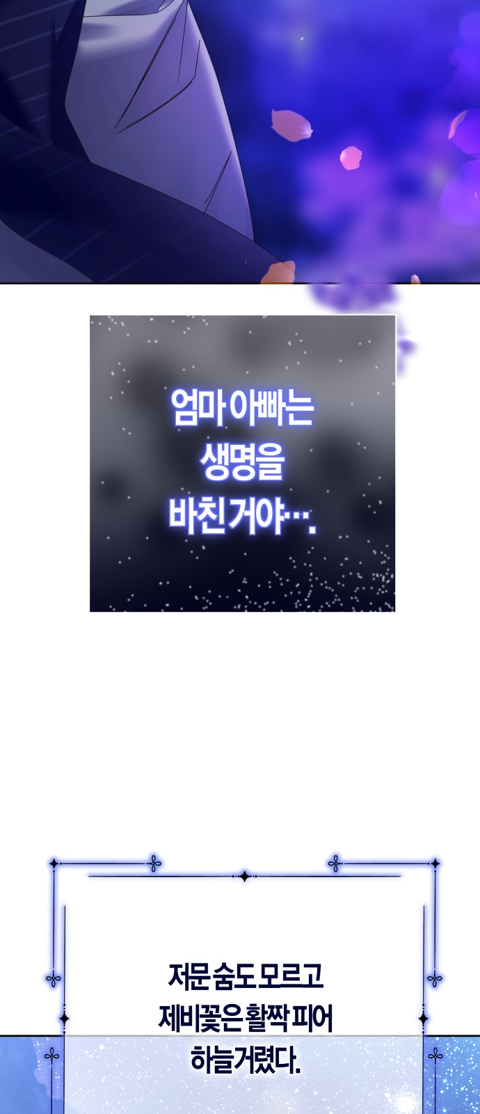 86 페이지