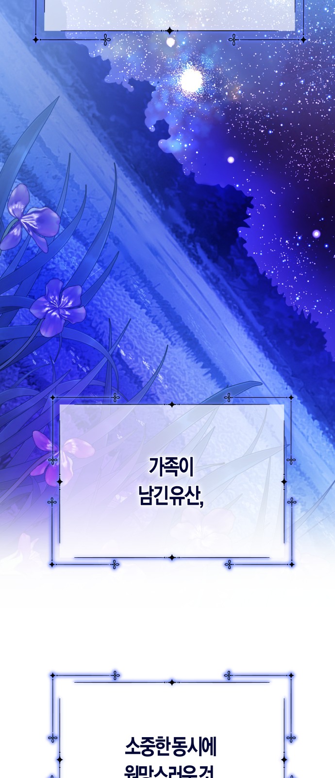 87 페이지