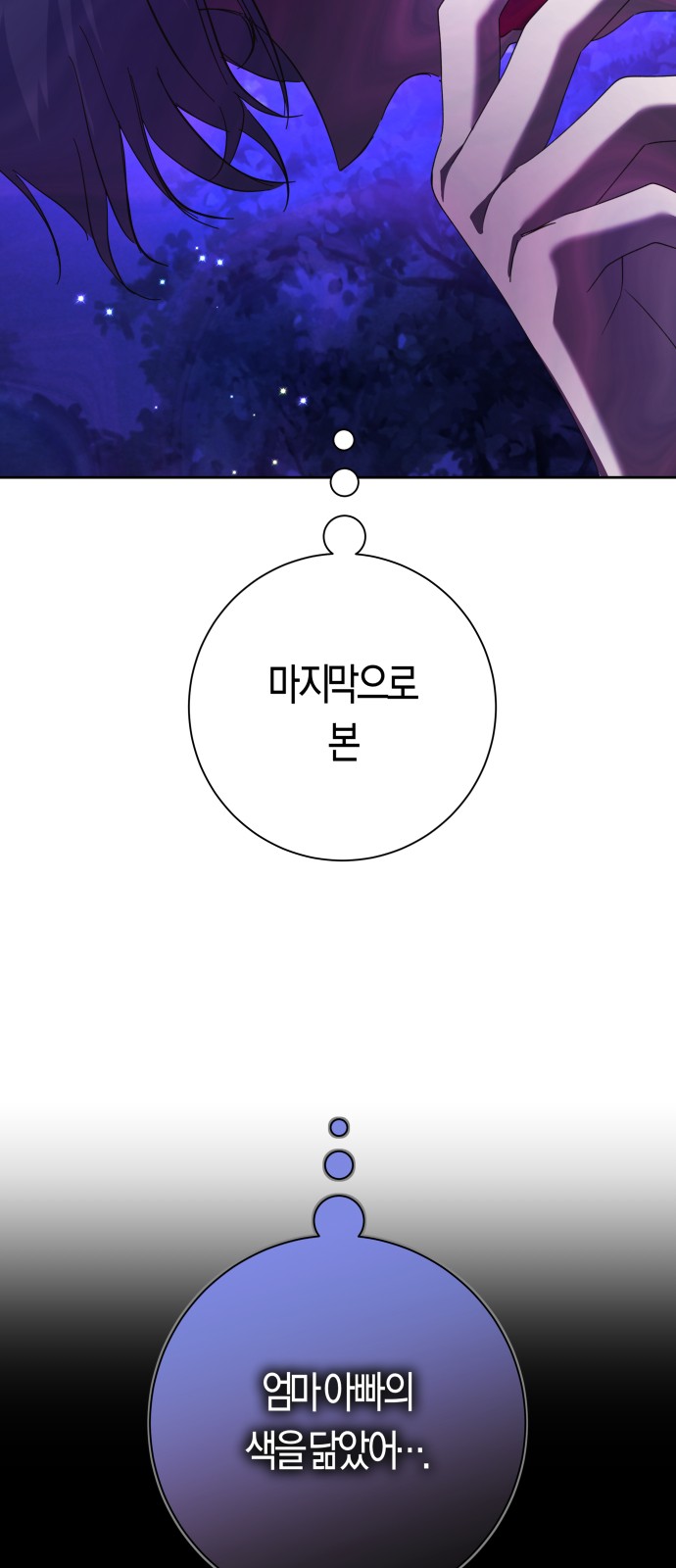 89 페이지