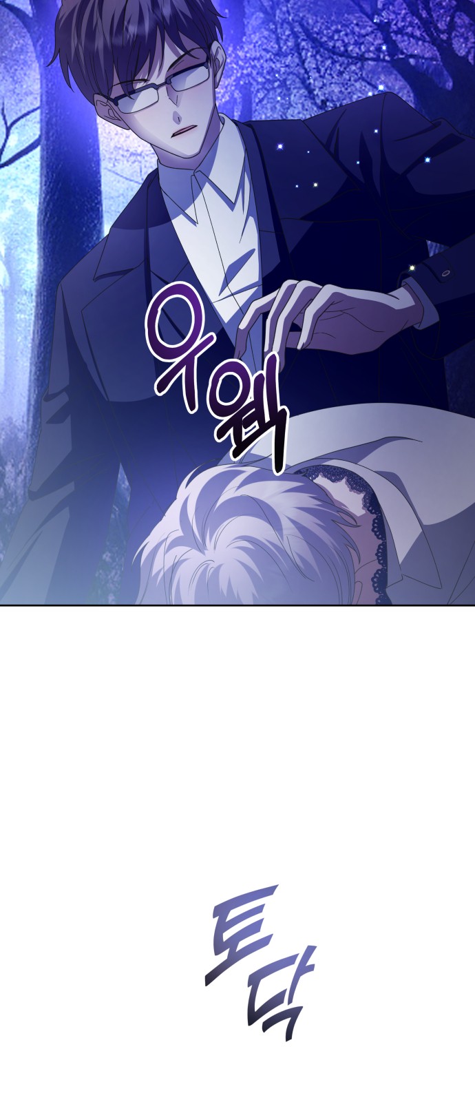92 페이지