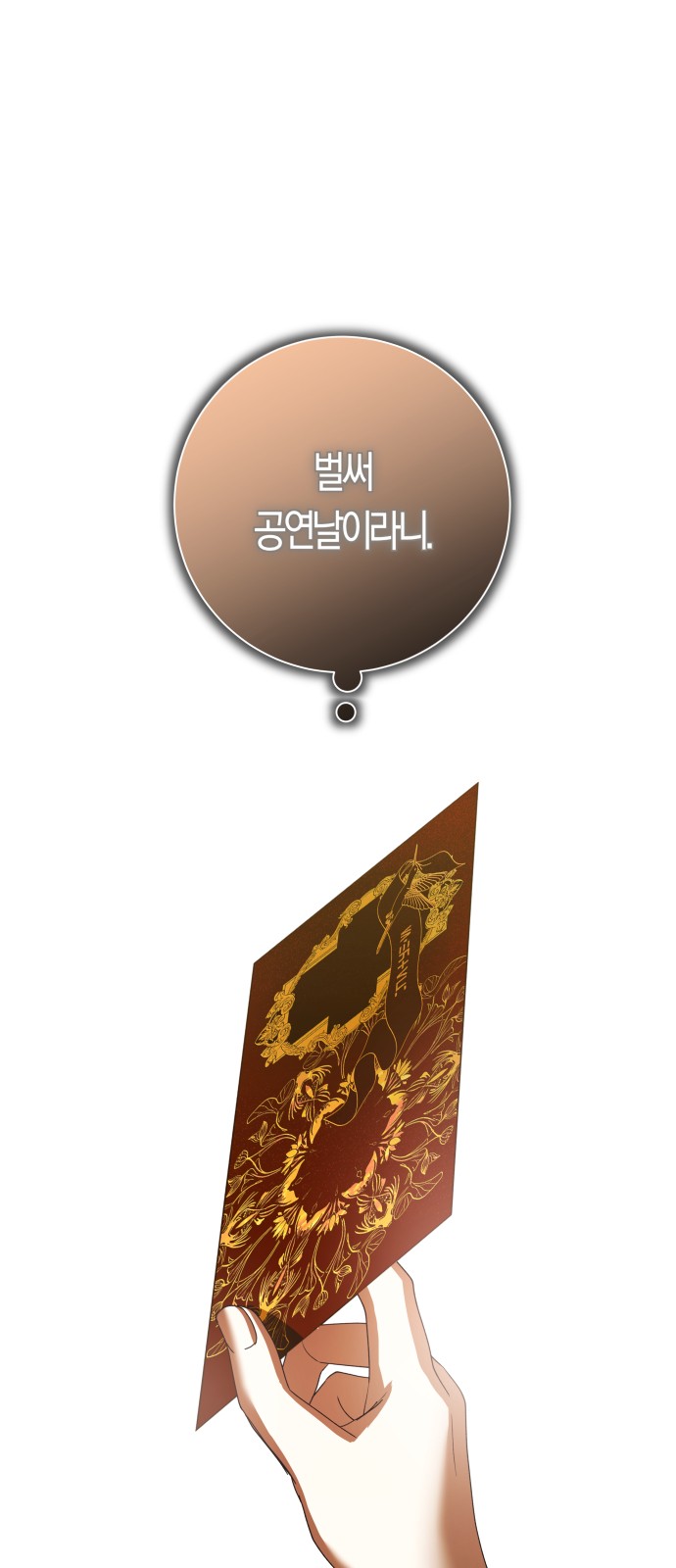 97 페이지