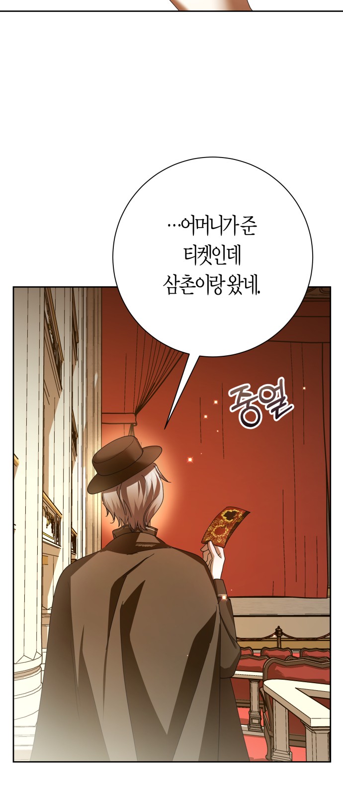 98 페이지