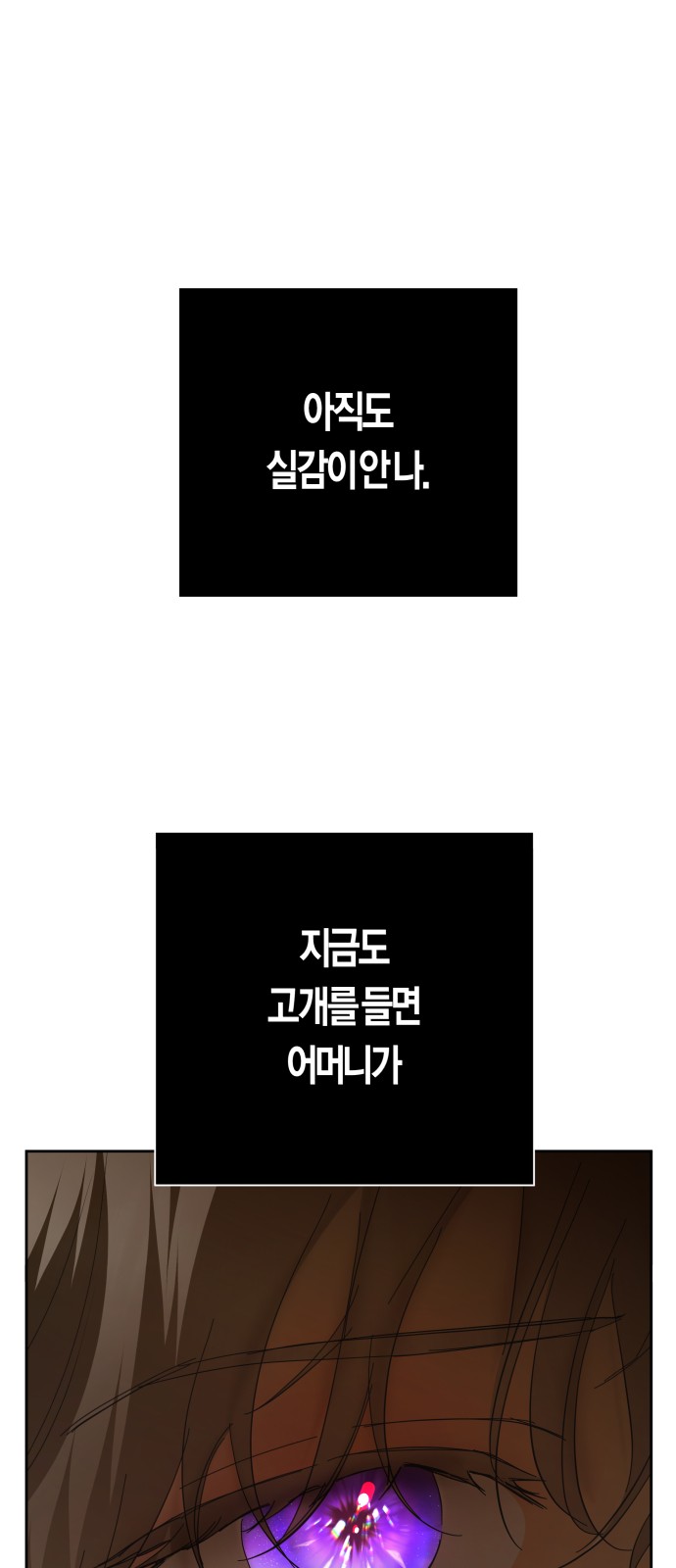 99 페이지