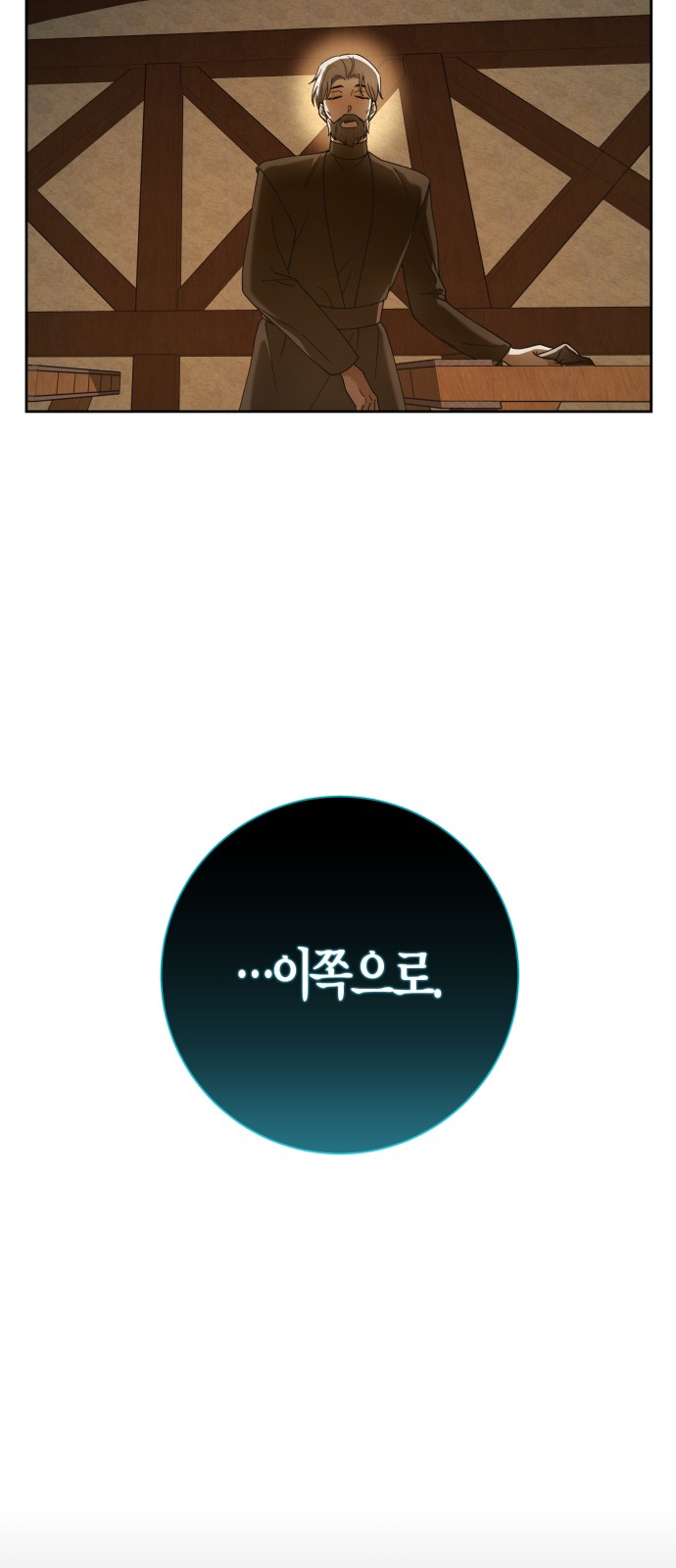 101 페이지