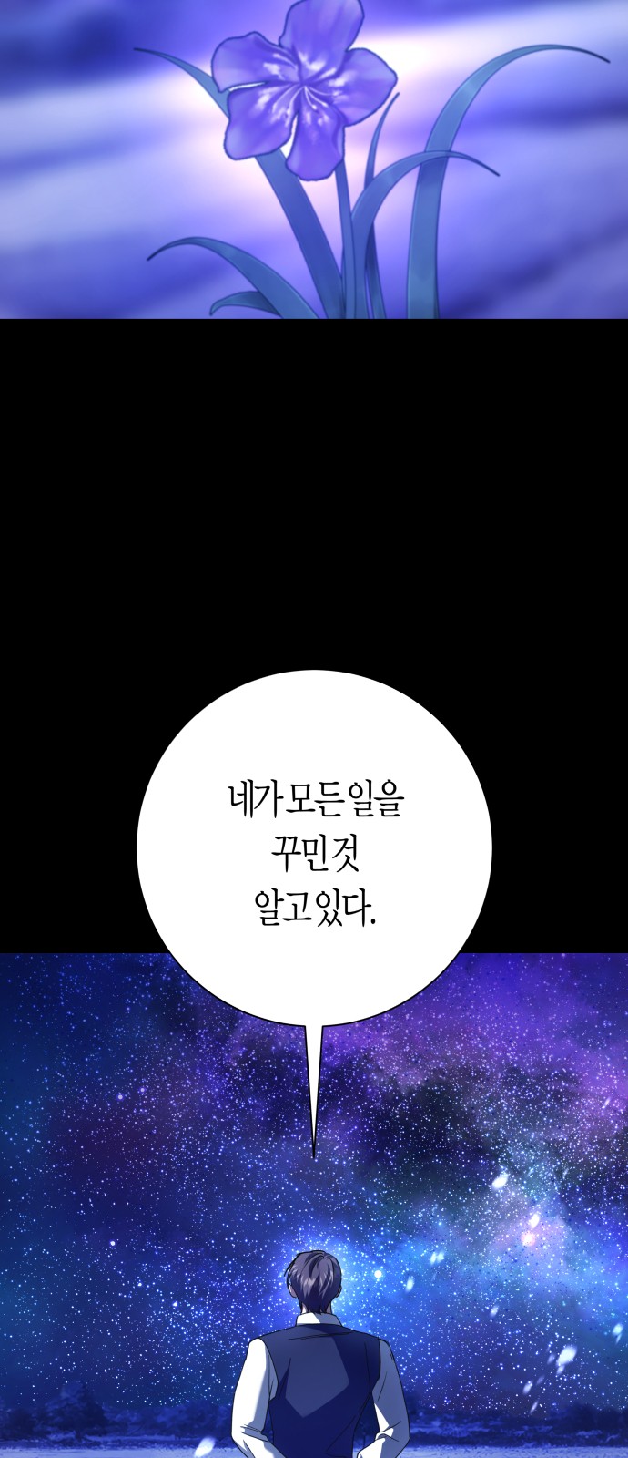 106 페이지