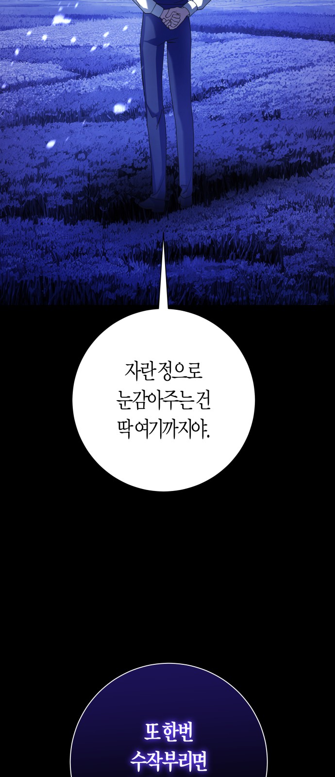 107 페이지