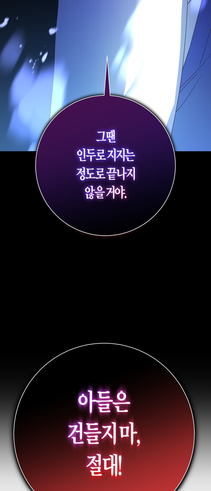 109 페이지