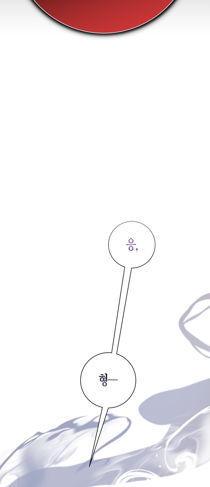 110 페이지
