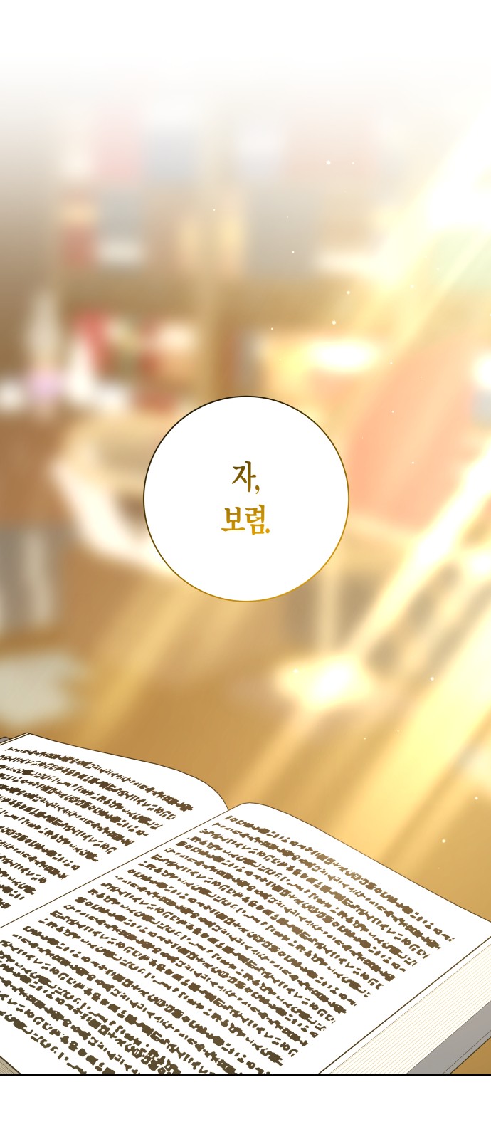 67 페이지