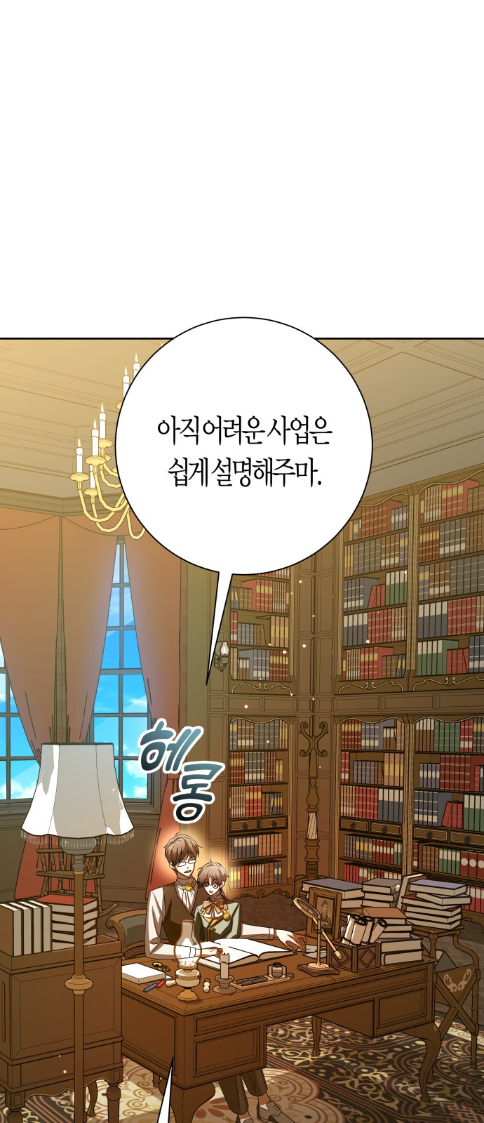 68 페이지