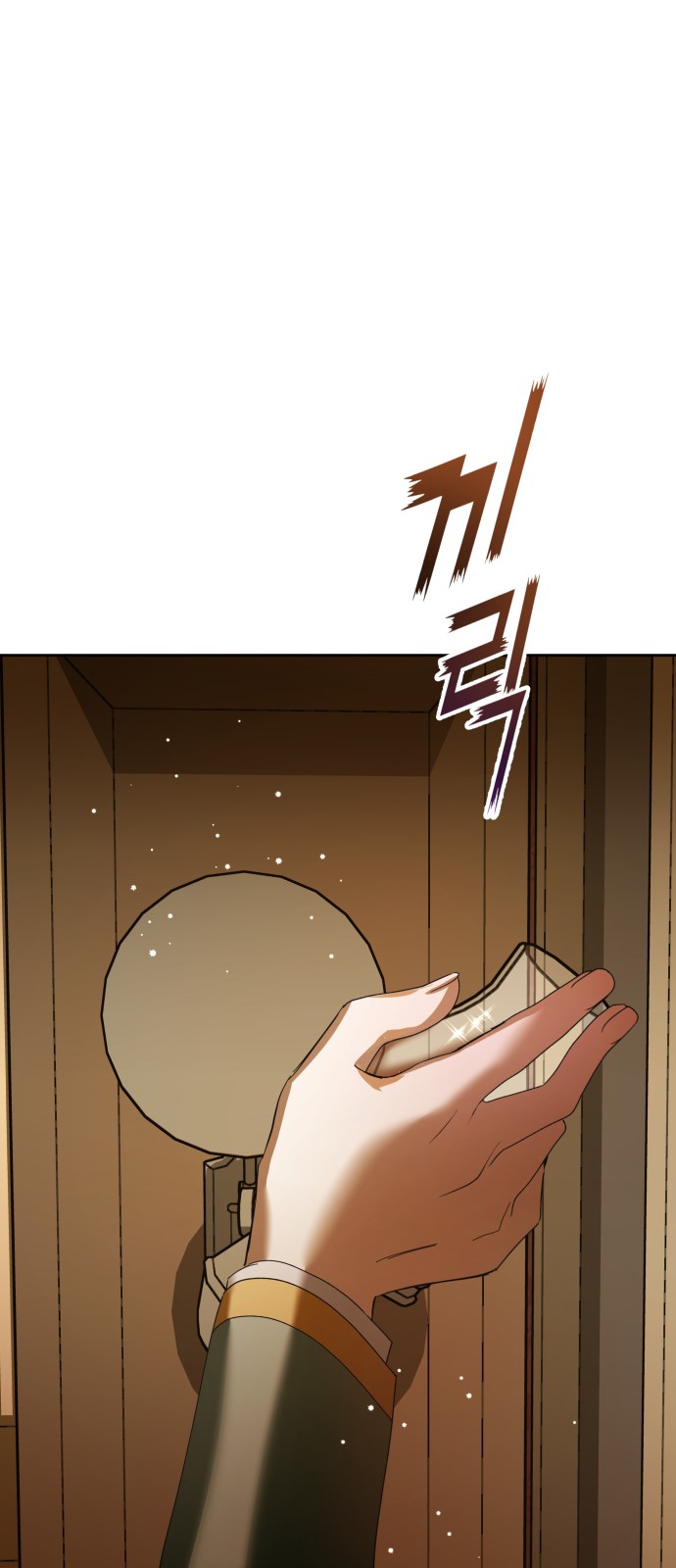 79 페이지