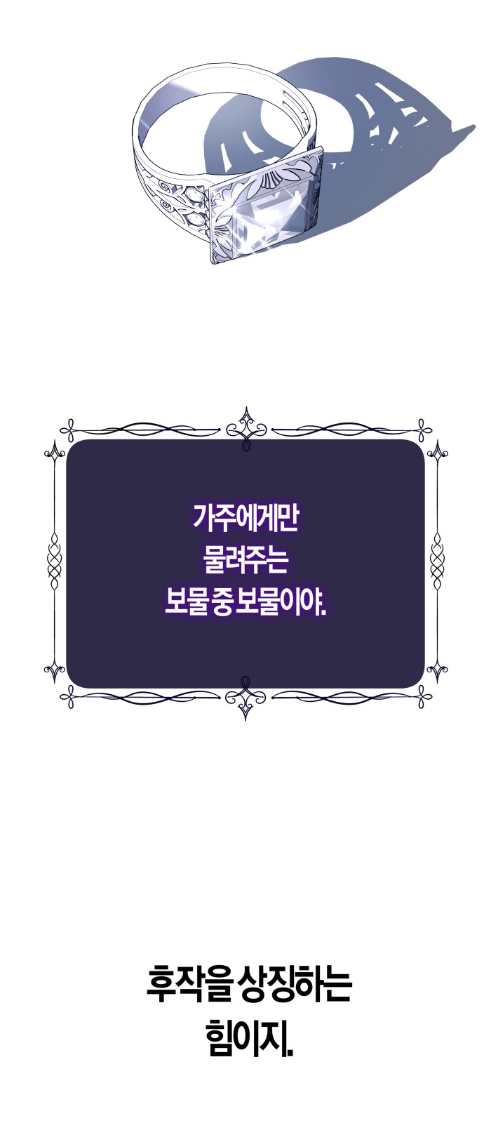 86 페이지