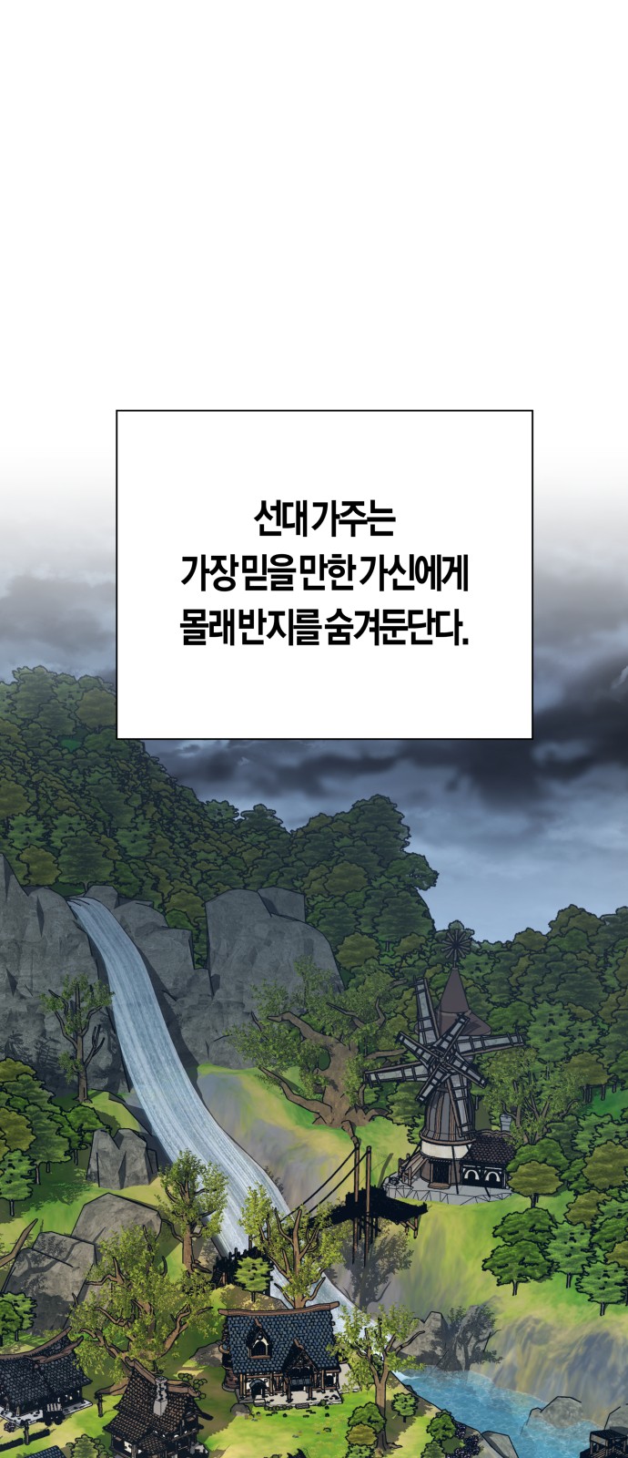 87 페이지