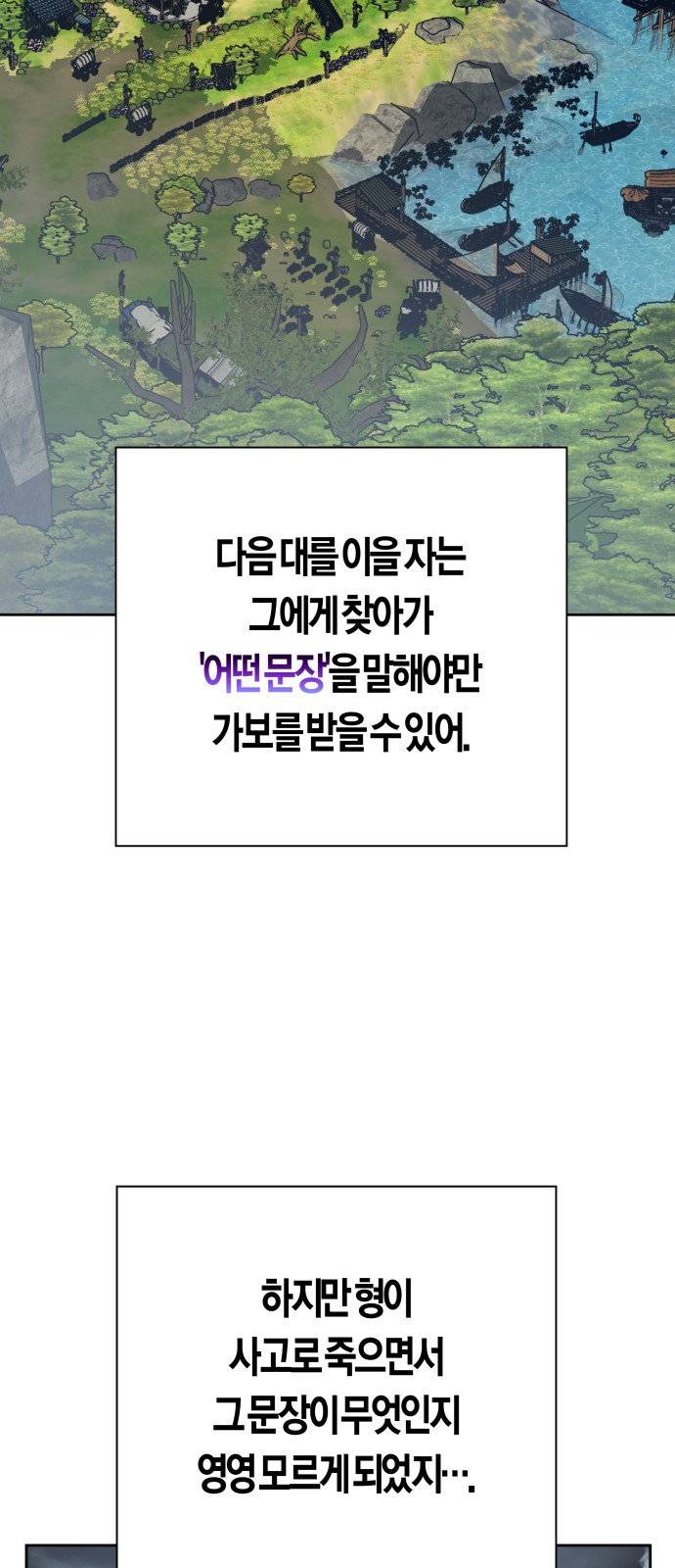 88 페이지