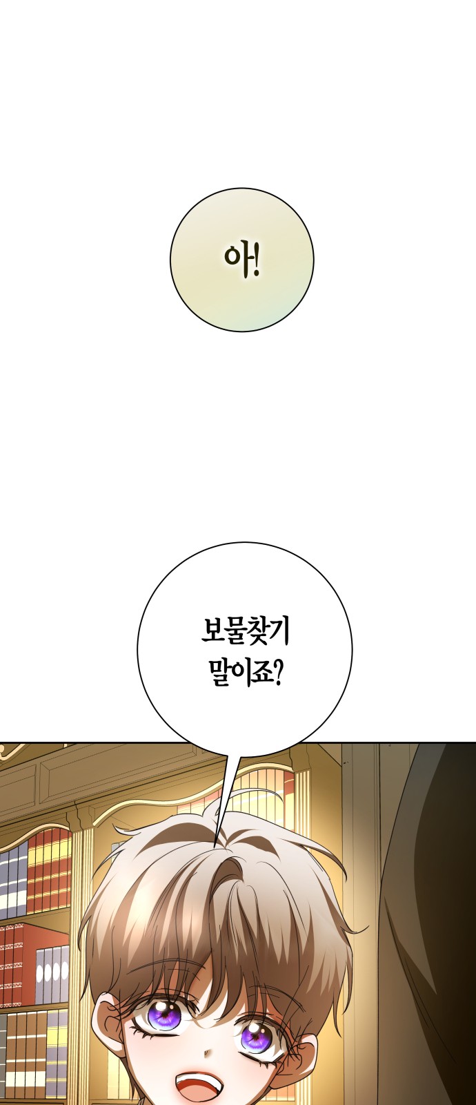 91 페이지