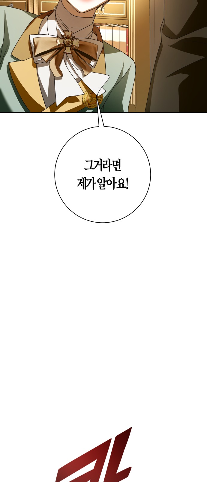 92 페이지