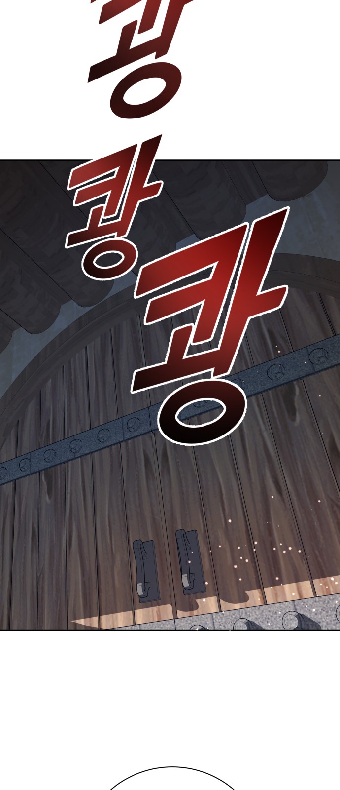 93 페이지