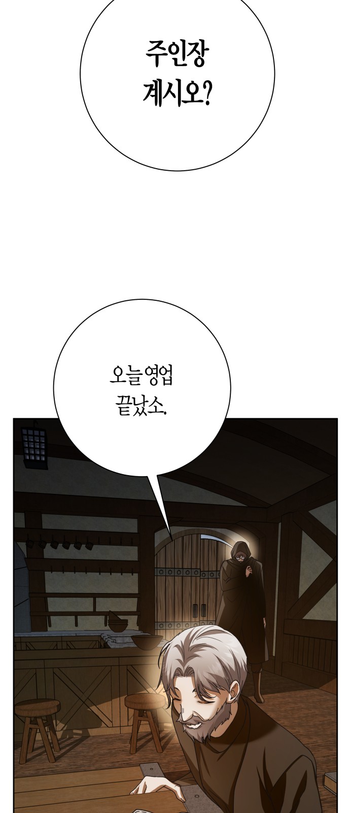 94 페이지