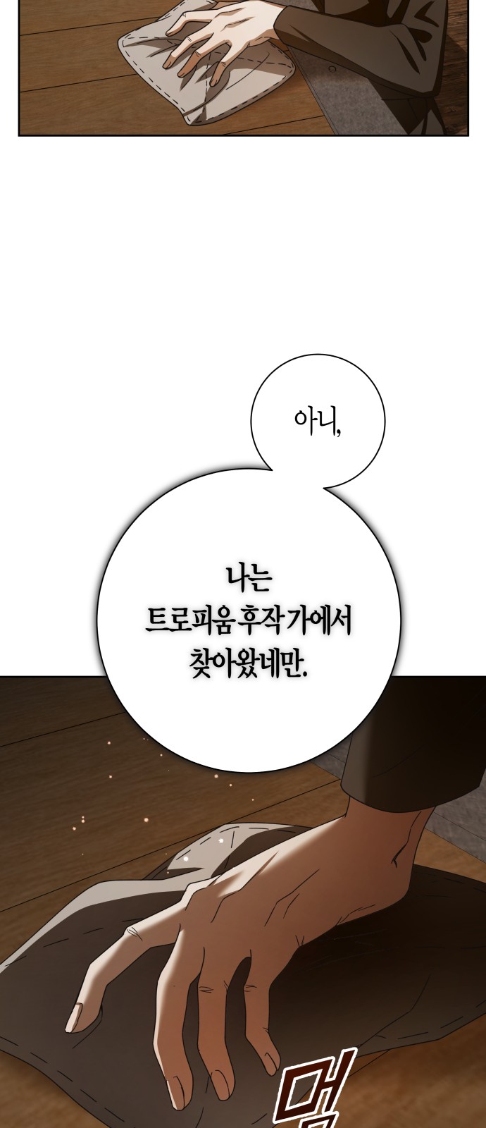 95 페이지
