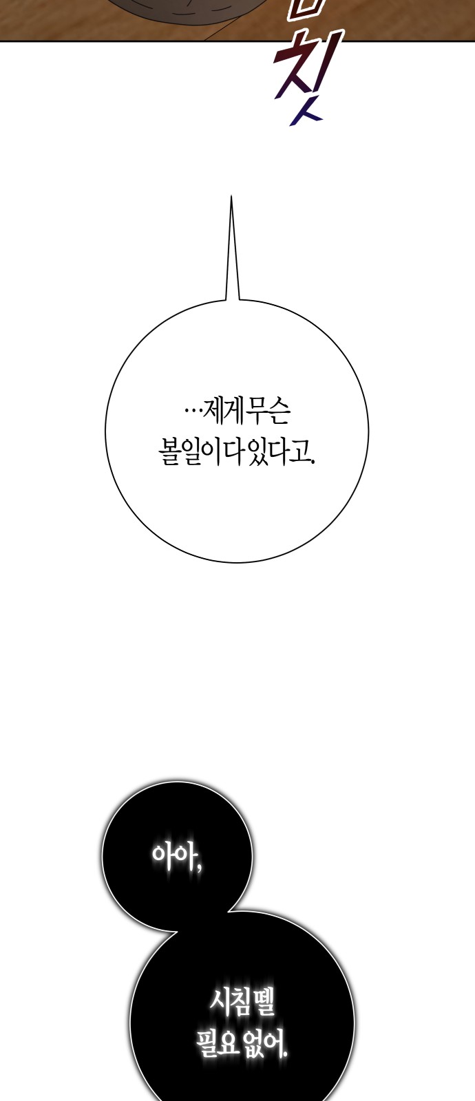 96 페이지