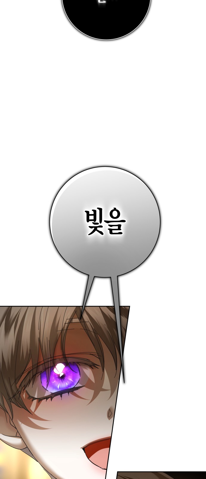 98 페이지