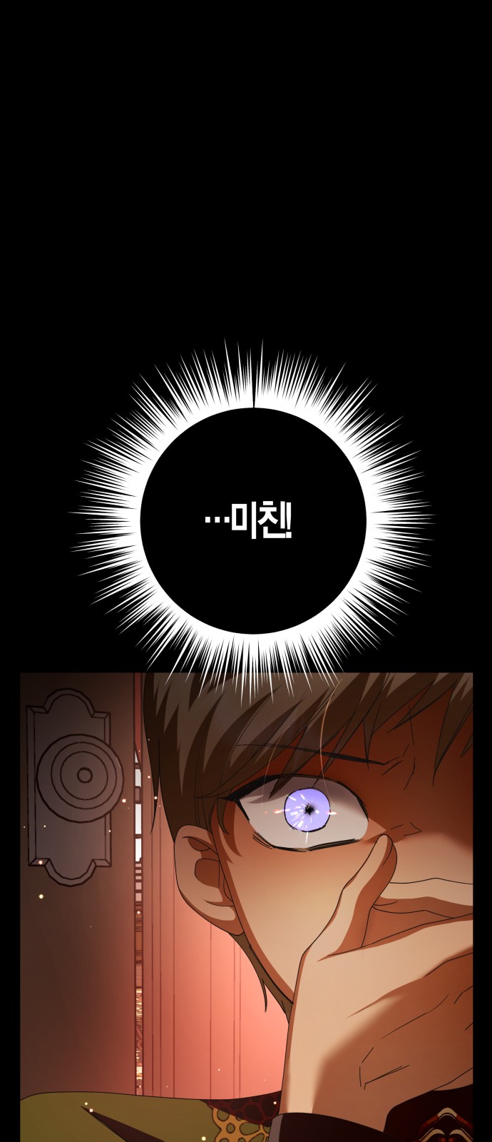 102 페이지