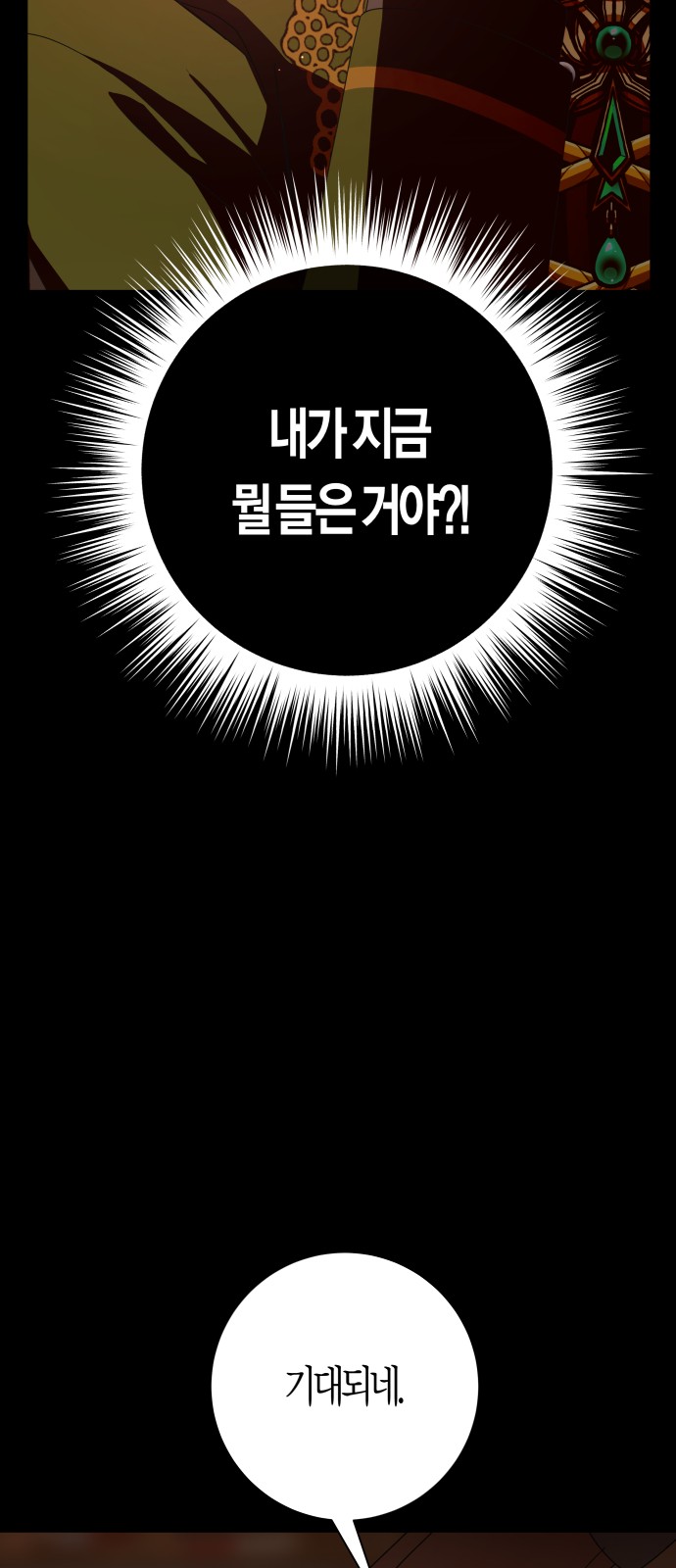 103 페이지