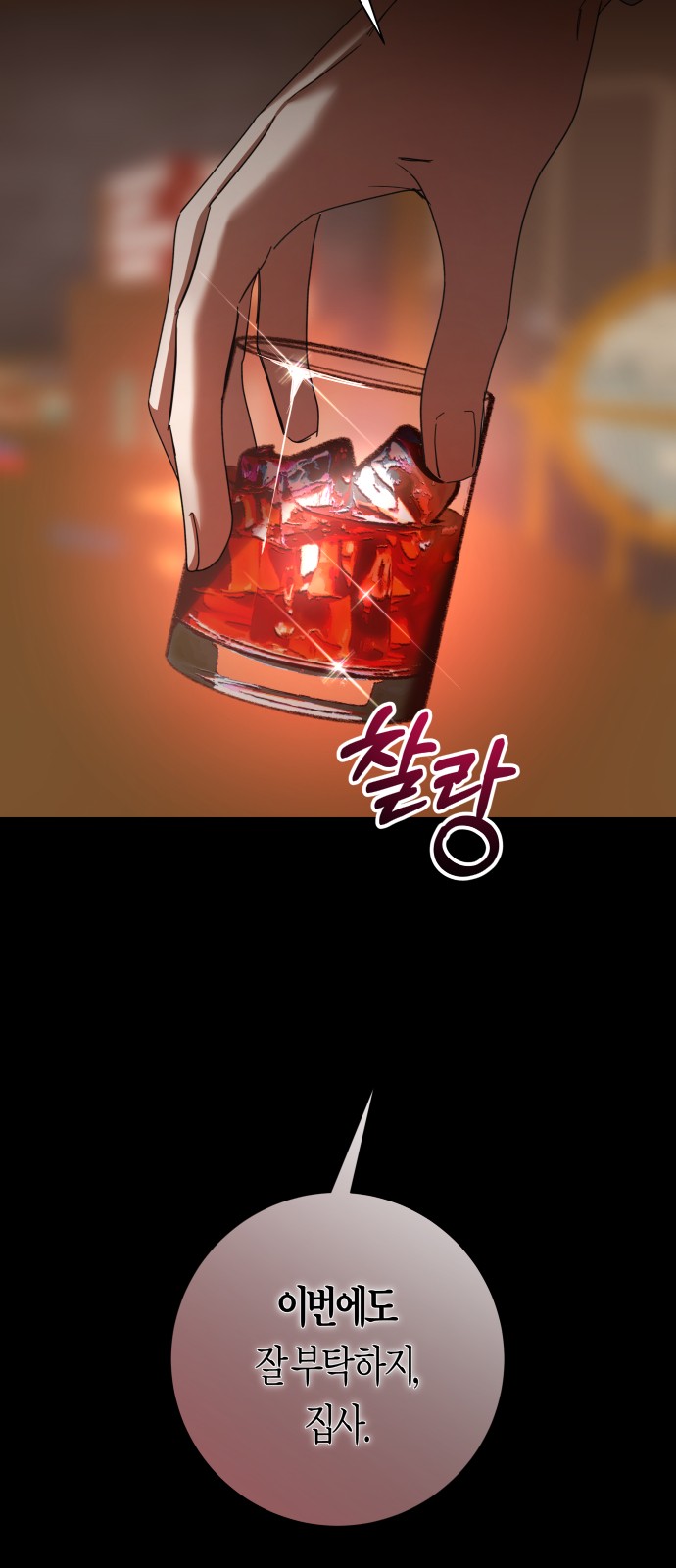 104 페이지