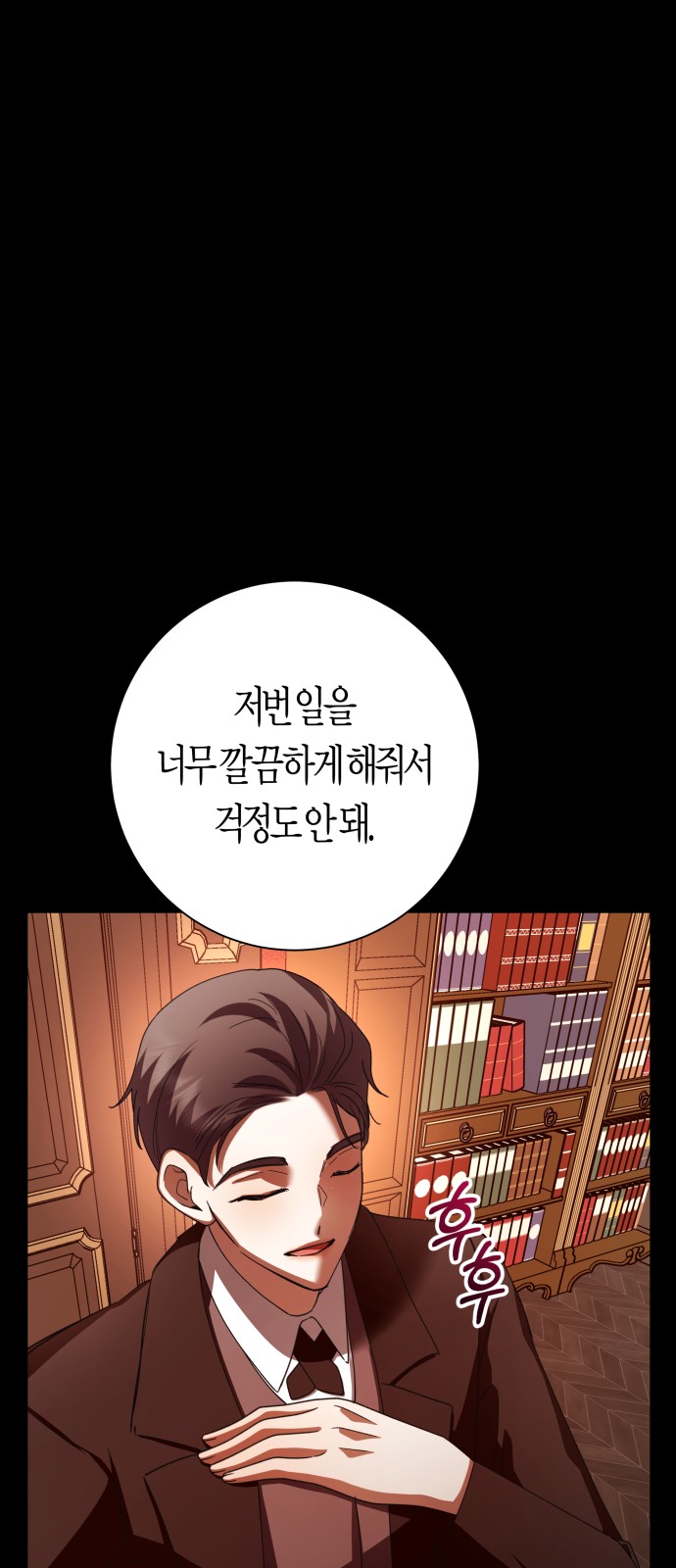 105 페이지