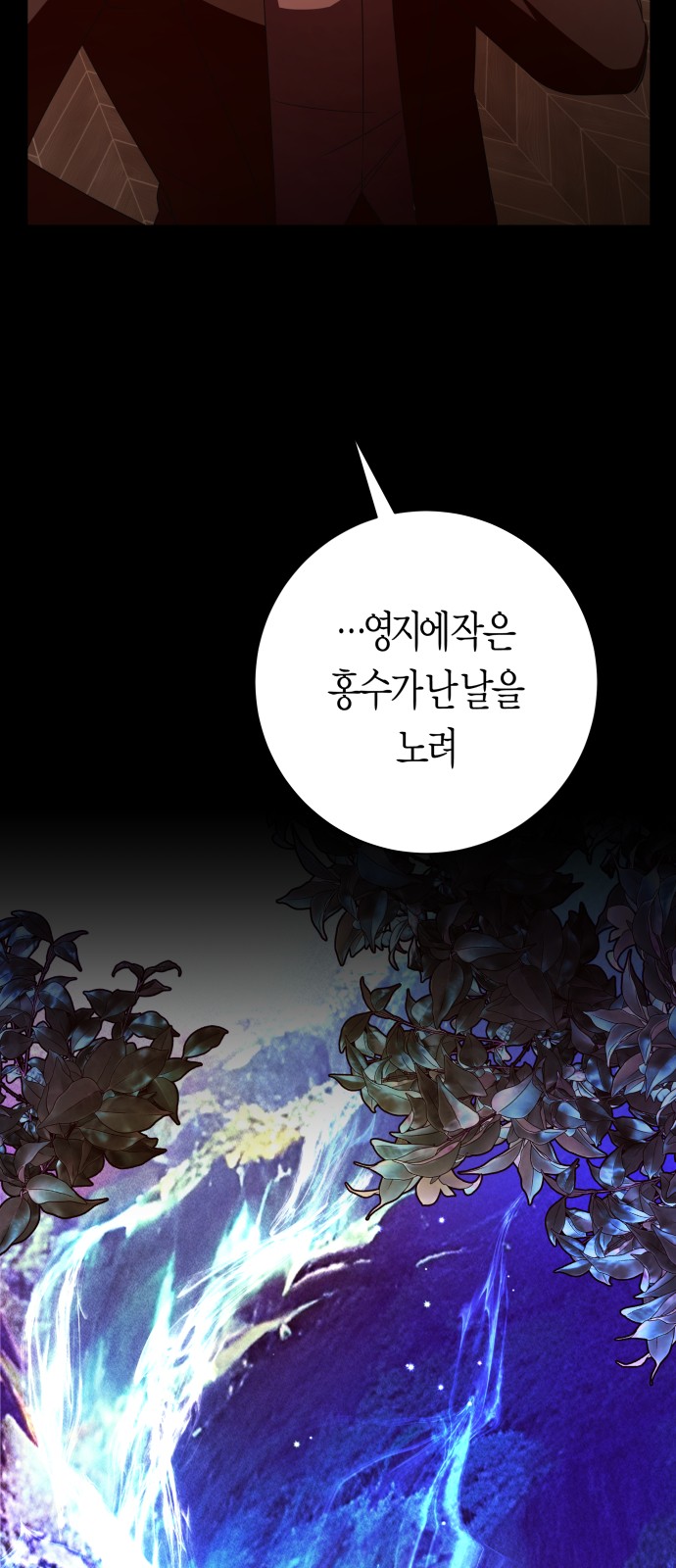 106 페이지
