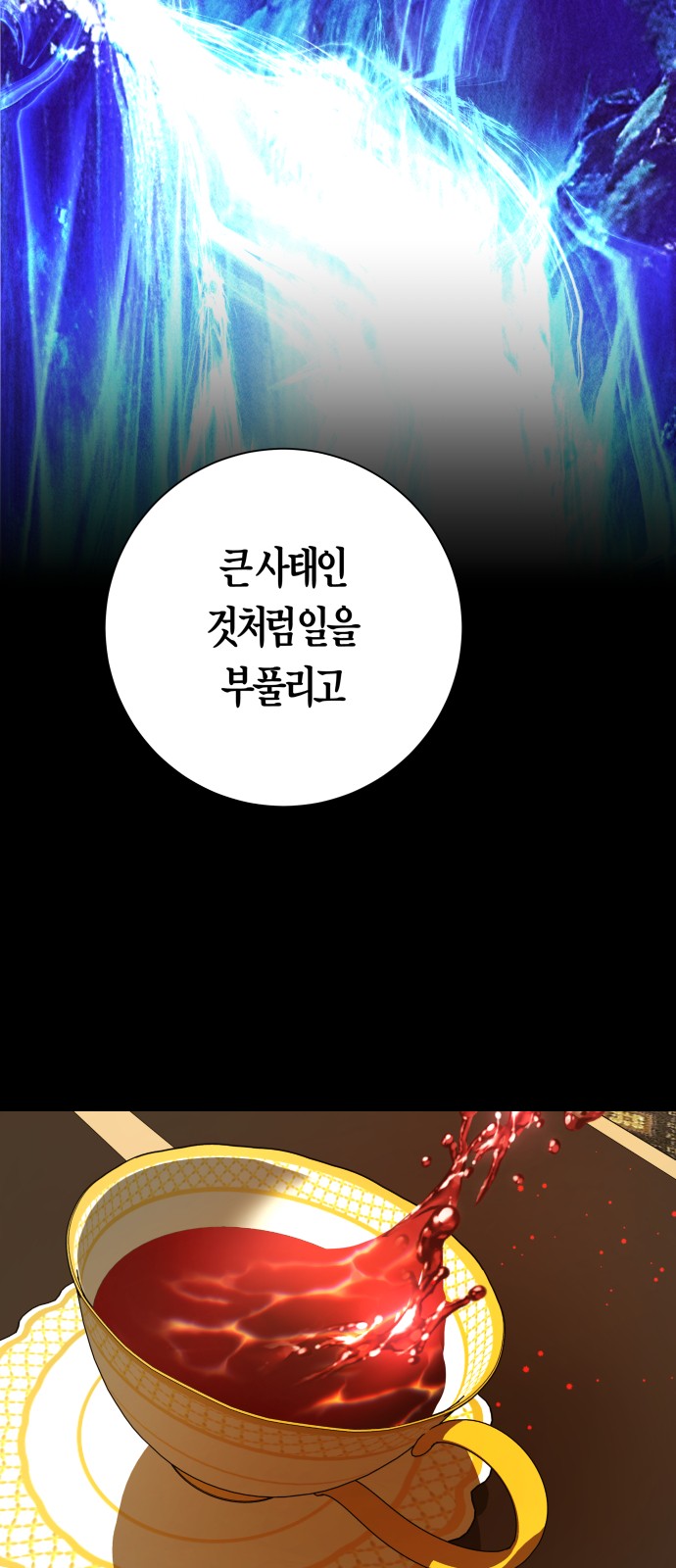 107 페이지