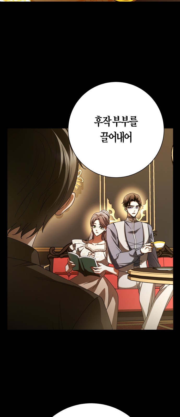 108 페이지