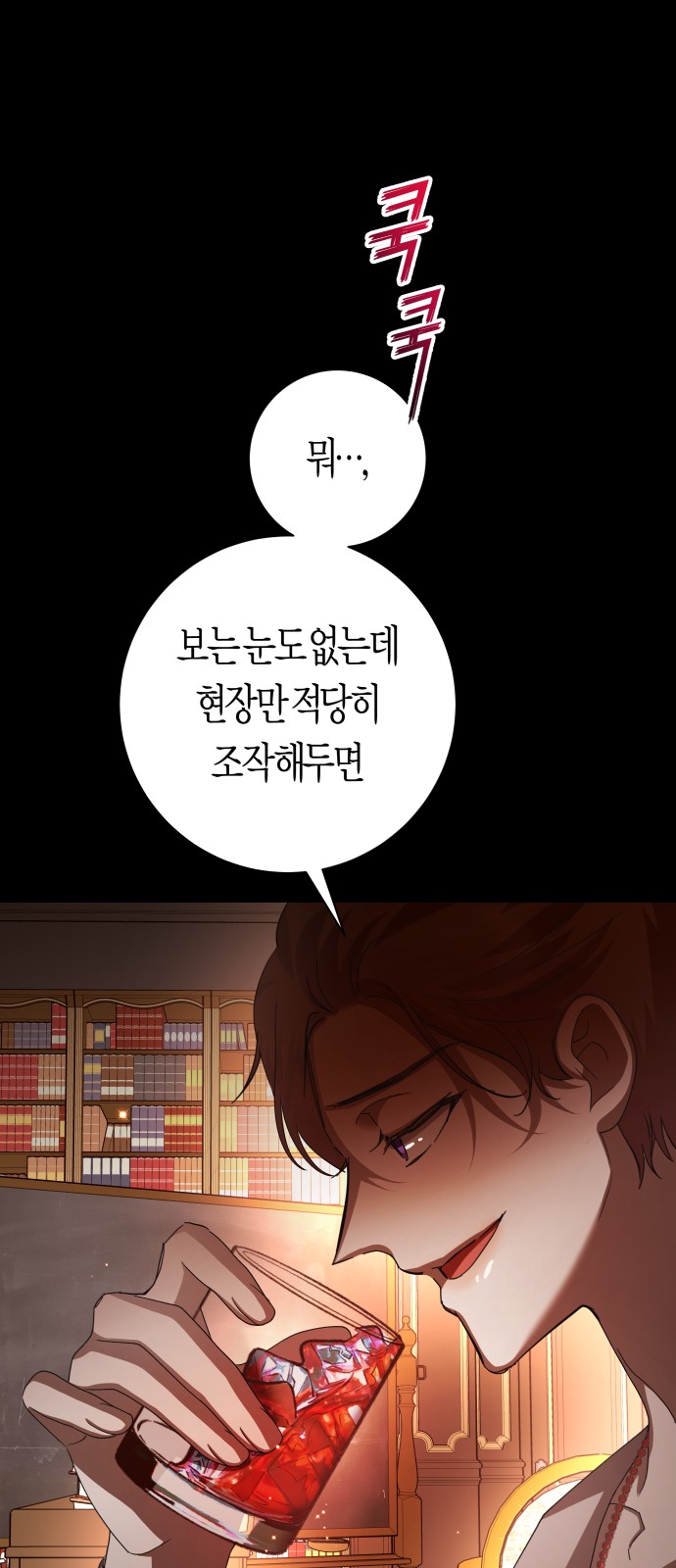 110 페이지