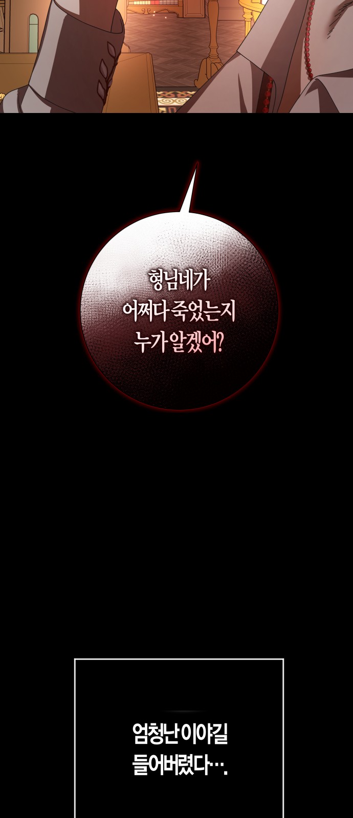 111 페이지
