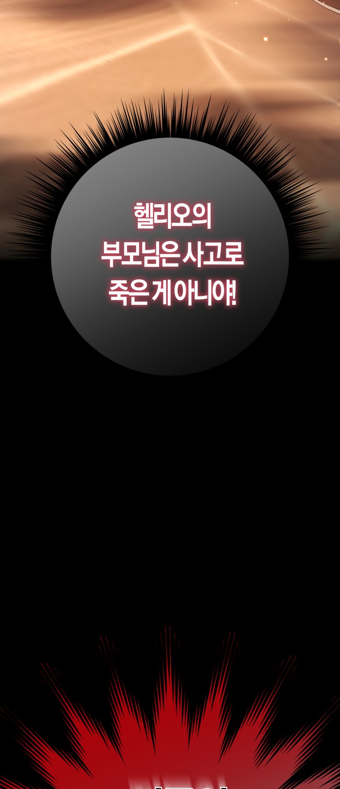 113 페이지