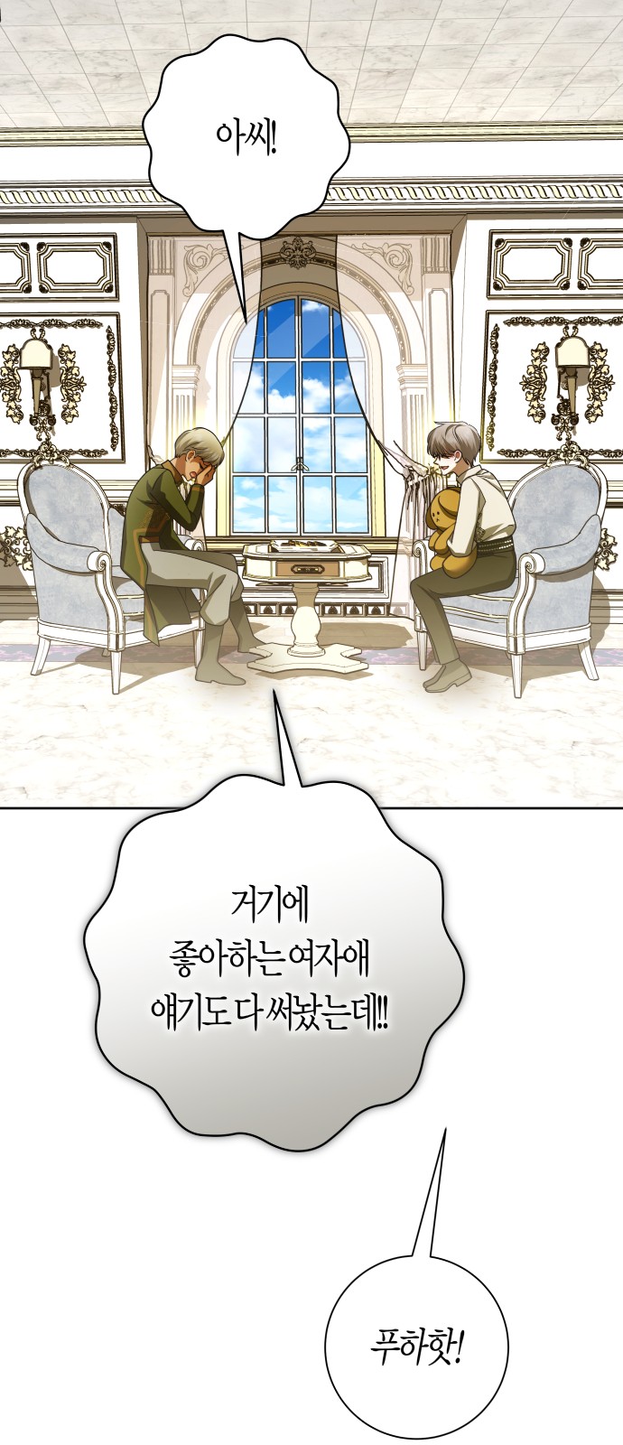 73 페이지