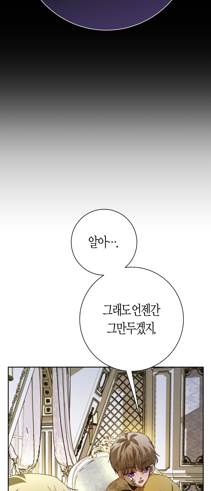 77 페이지