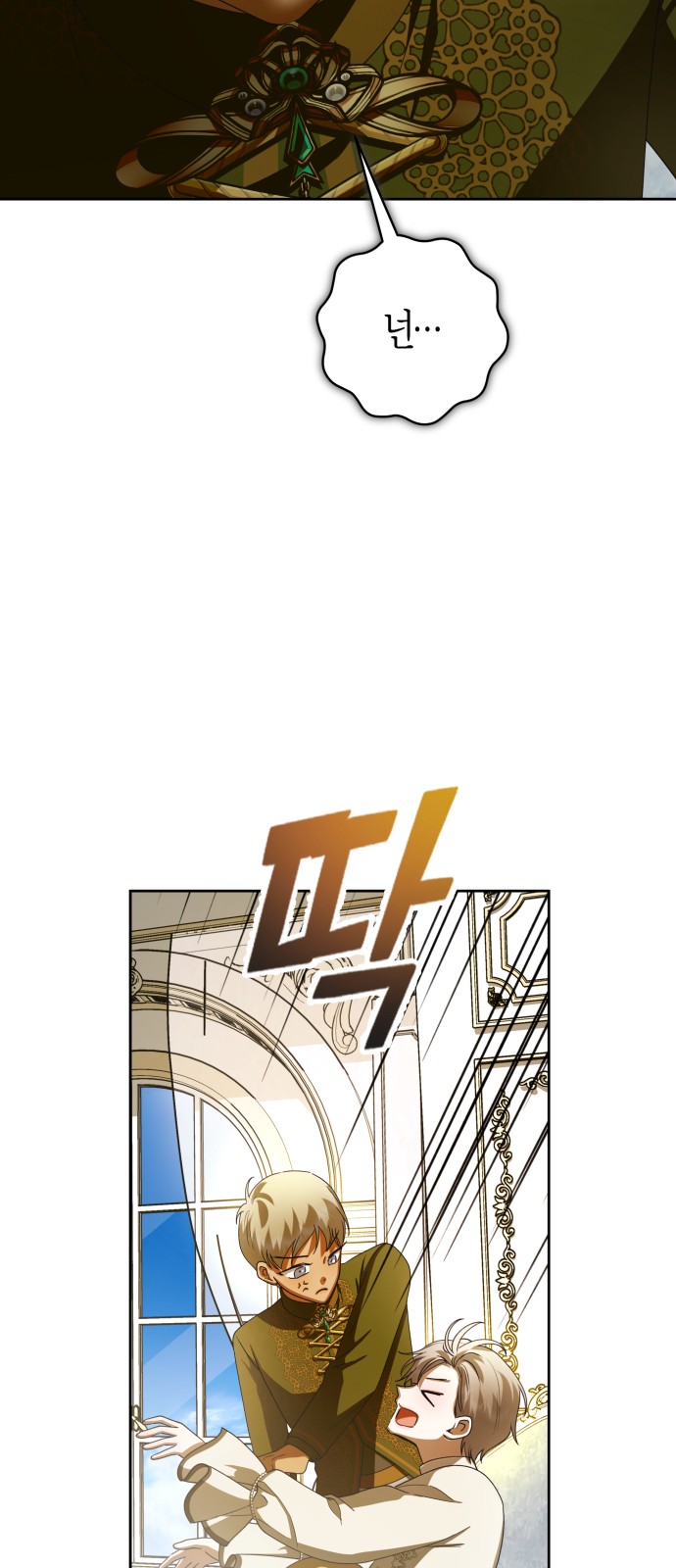 82 페이지