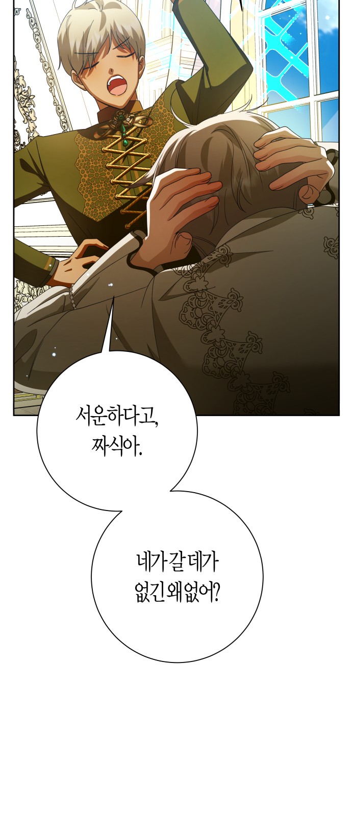 84 페이지