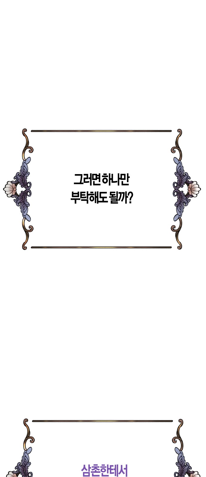 92 페이지
