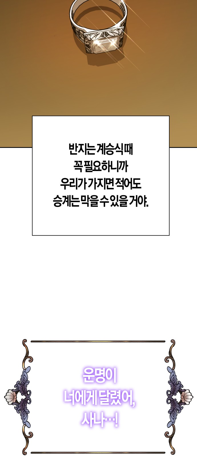 95 페이지