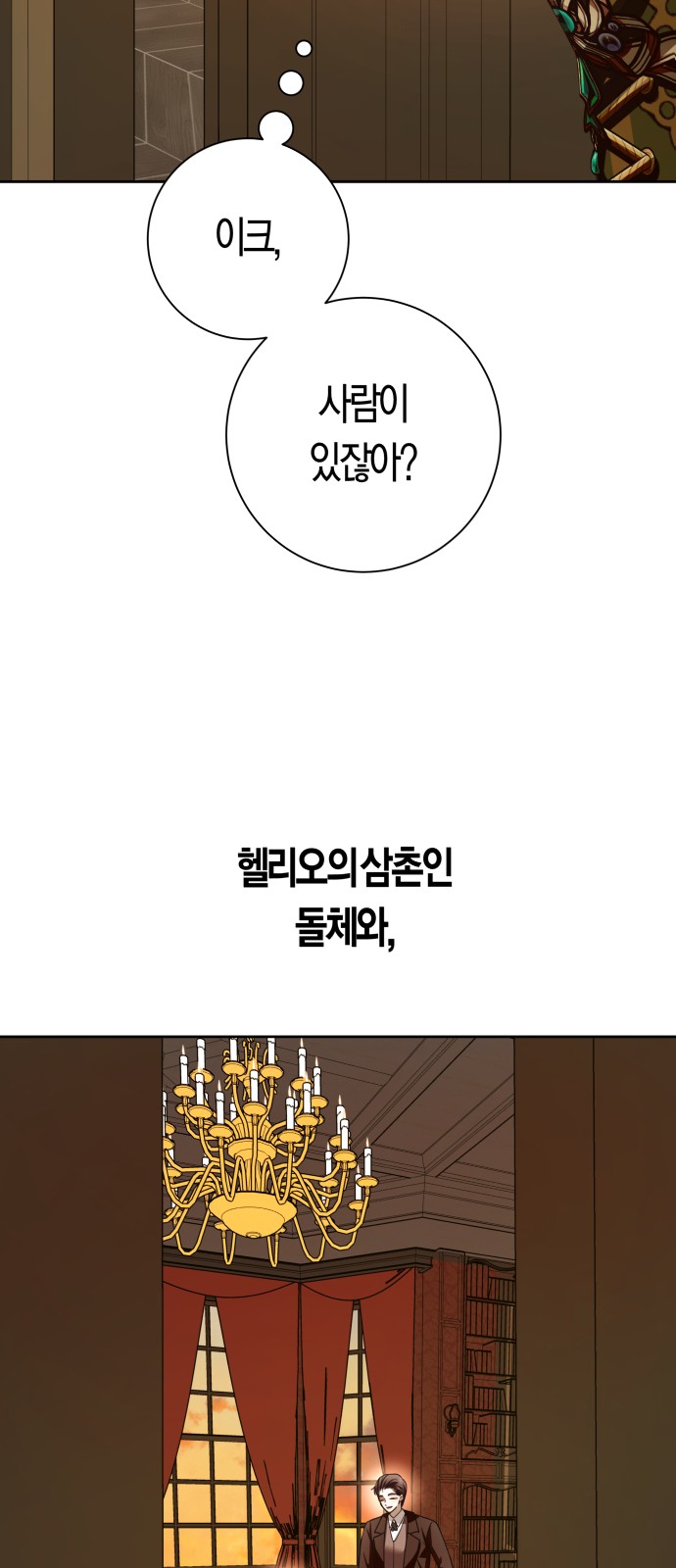 97 페이지