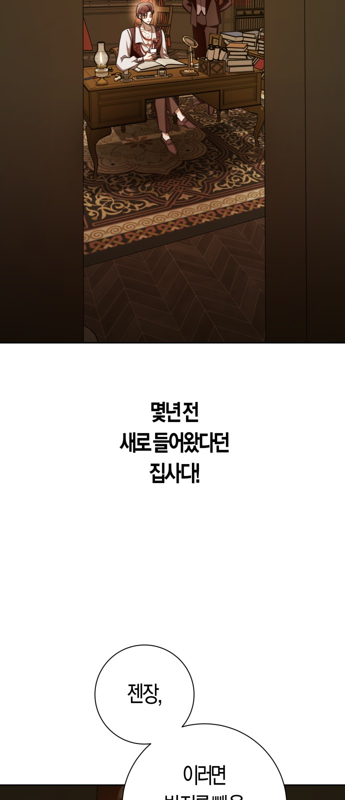 98 페이지