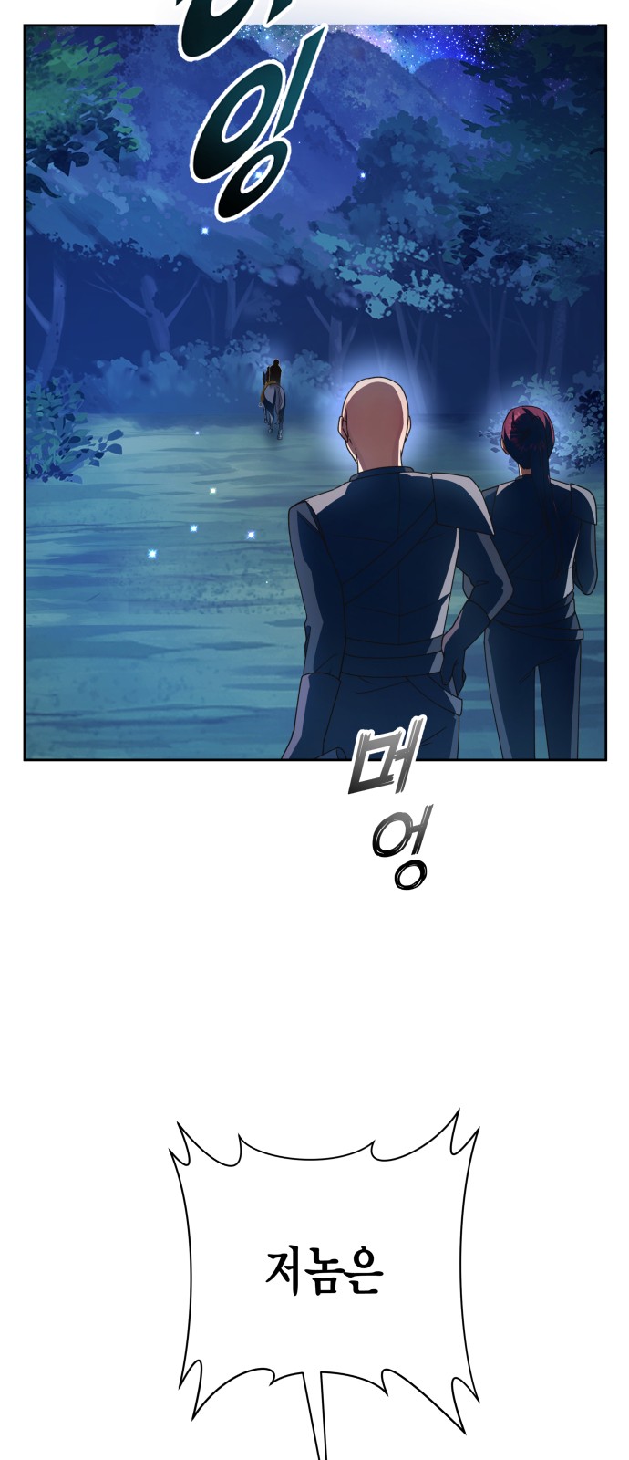 102 페이지