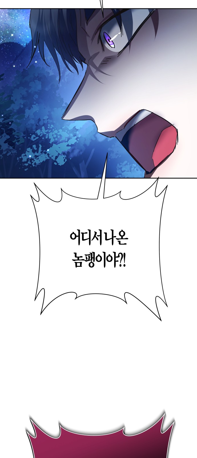 103 페이지